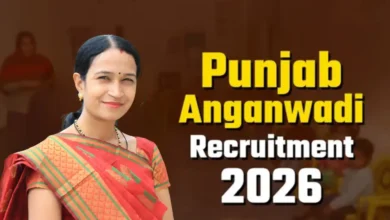 Punjab Anganwadi Recruitment 2026 में 6110 पदों पर भर्ती