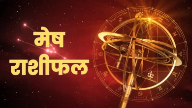 Aries Horoscope 2026 में ग्रह गोचर का खास प्रभाव
